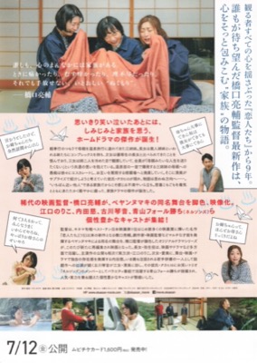 お母さんが一緒