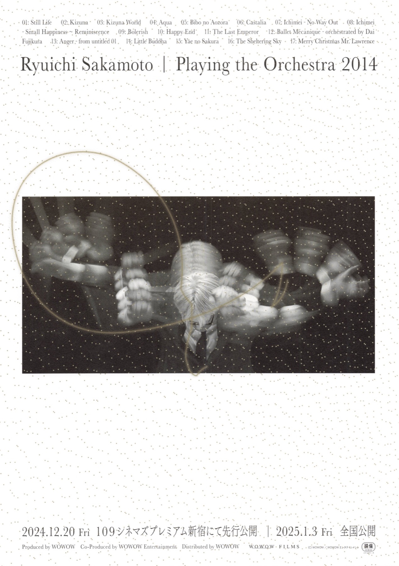 Ryuichi Sakamoto/Playing the Orchestra 2014