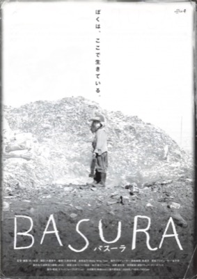 BASURA バスーラ