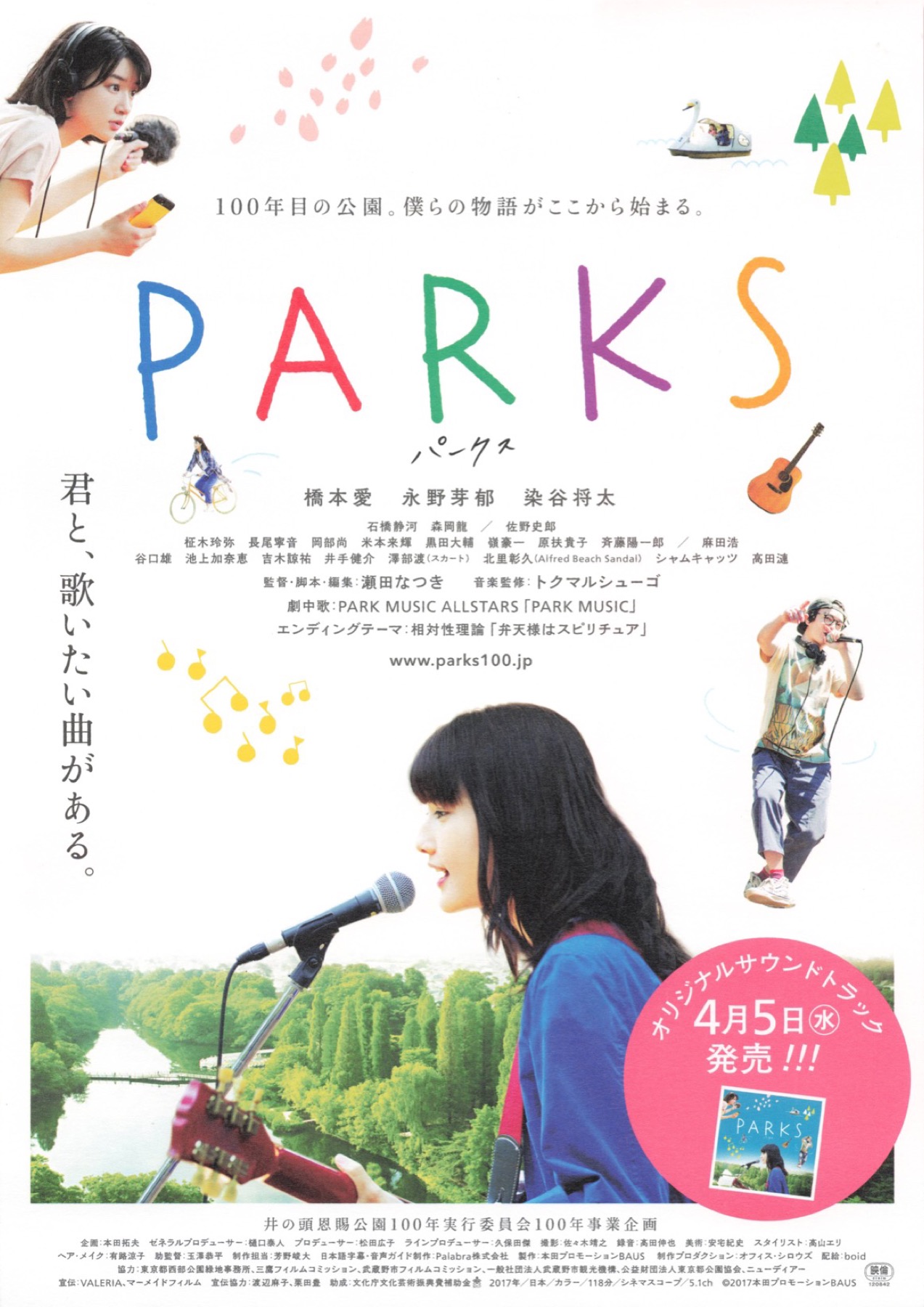 PARKS