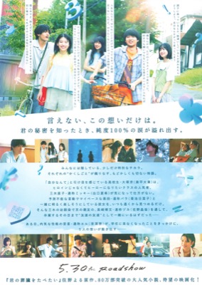 か「」く「」し「」ご「」と「