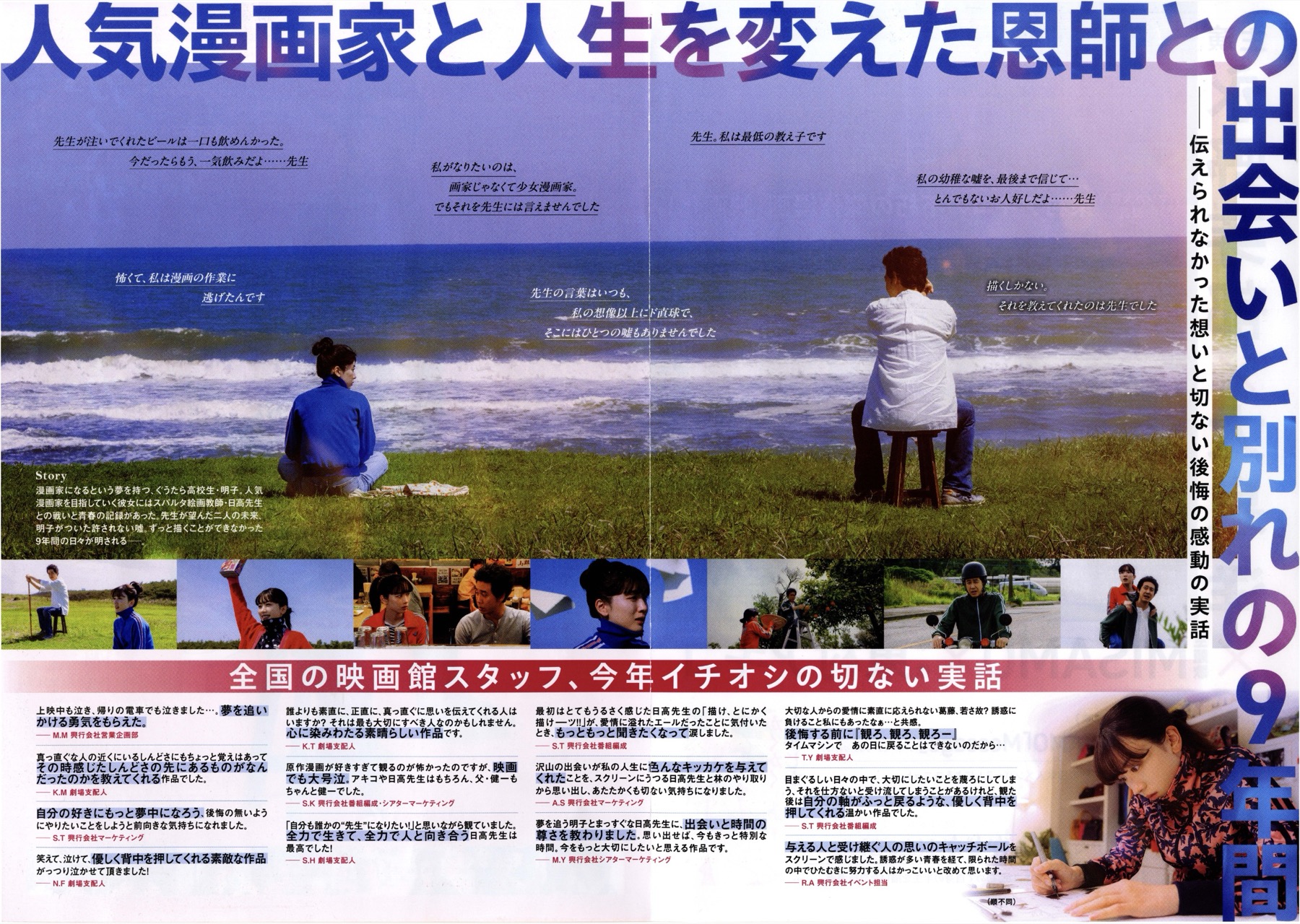 かくかくしかじか