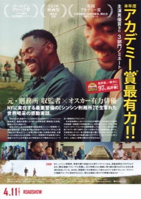 シンシン　SING SING 
