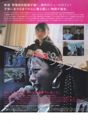 雪子a.k.a.