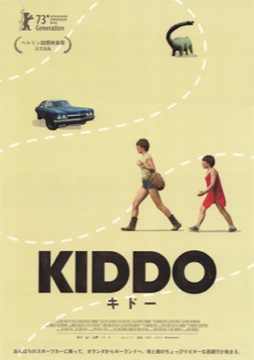 KIDDO　キドー