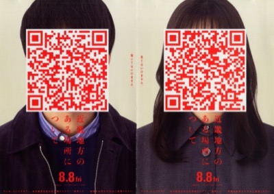  近畿地方のある場所について