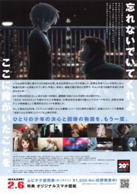 涼宮ハルヒの消失