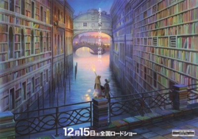 屋根裏のラジャー The IMAGINARY