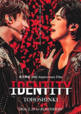 東方神起 20th Anniversary Film 「IDENTITY」 