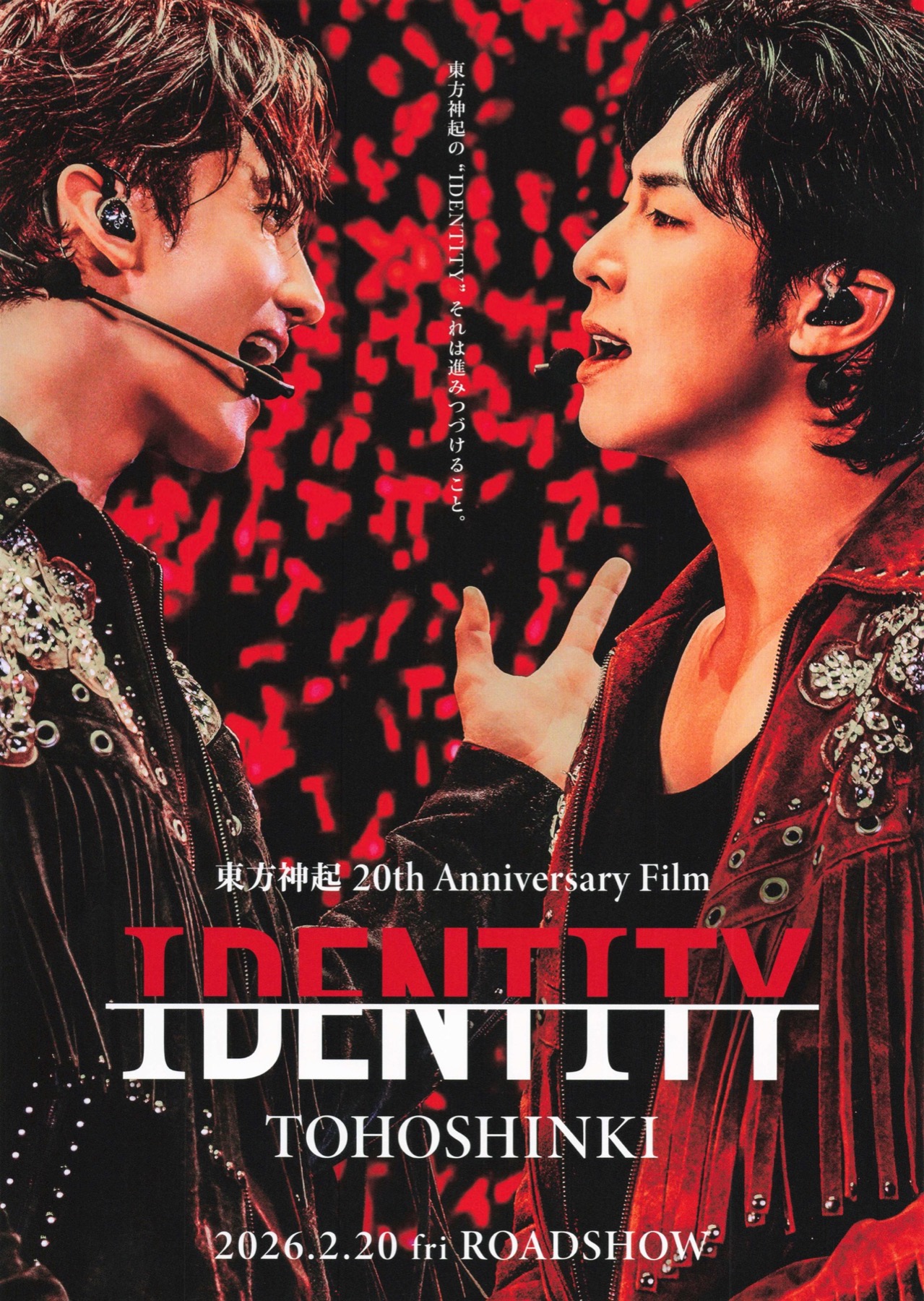 東方神起 20th Anniversary Film 「IDENTITY」 