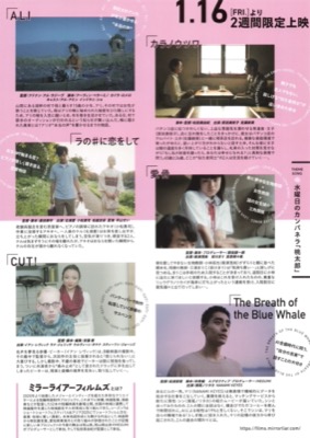 ミラーライアーフィルムズ season8