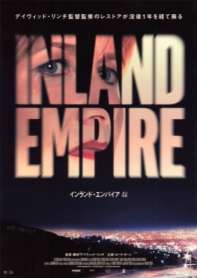 インランド・エンパイア　4K